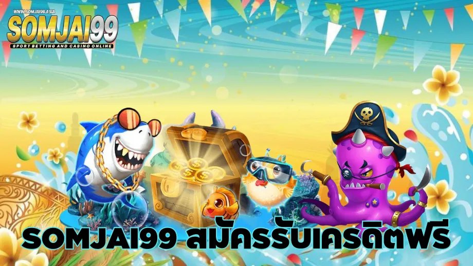 somjai99
