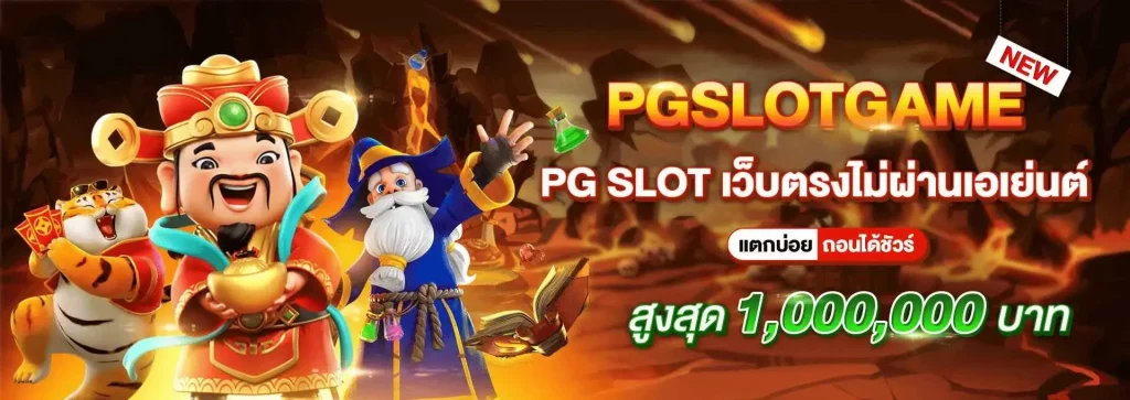 ซูโม่99