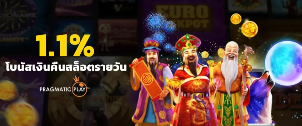 ซูโม่99